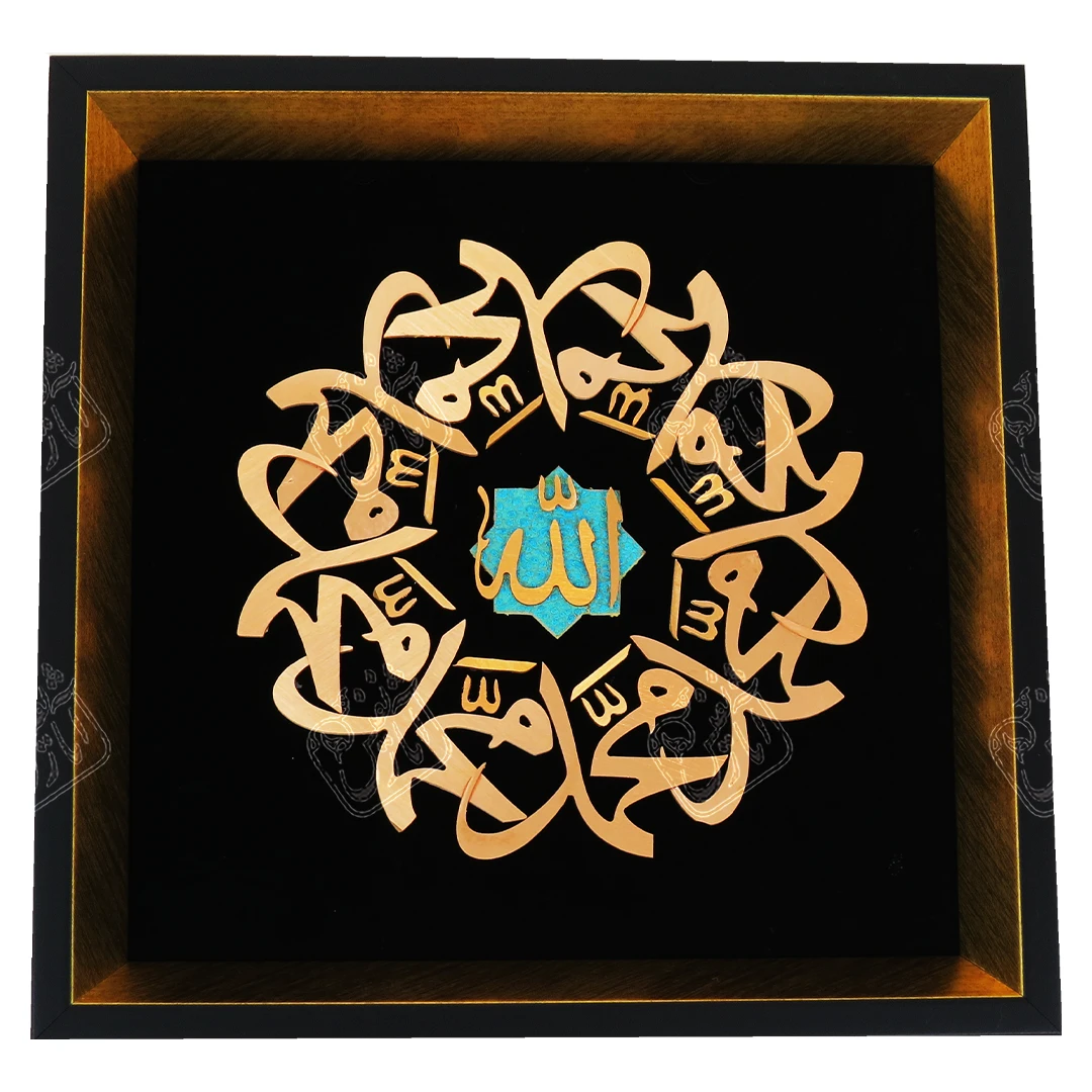 محمد الله, 30 * 30