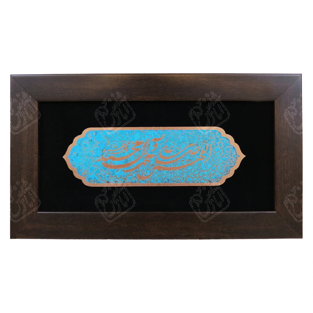 تابلو طرح صلوات, 35 * 20