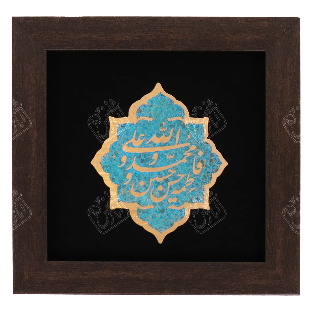 پنجتن, 25 * 25