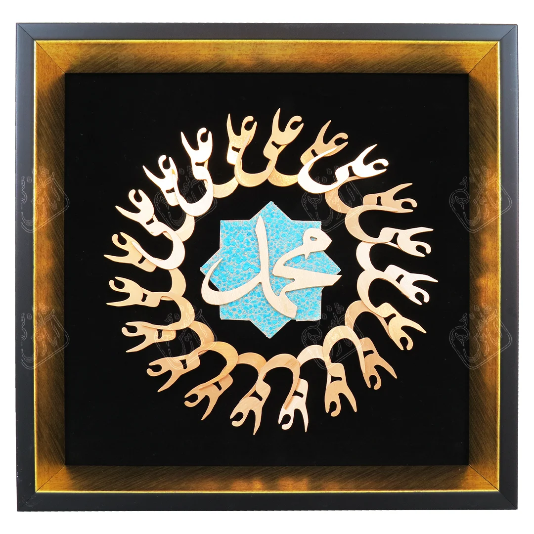 علی محمد, 30 * 30
