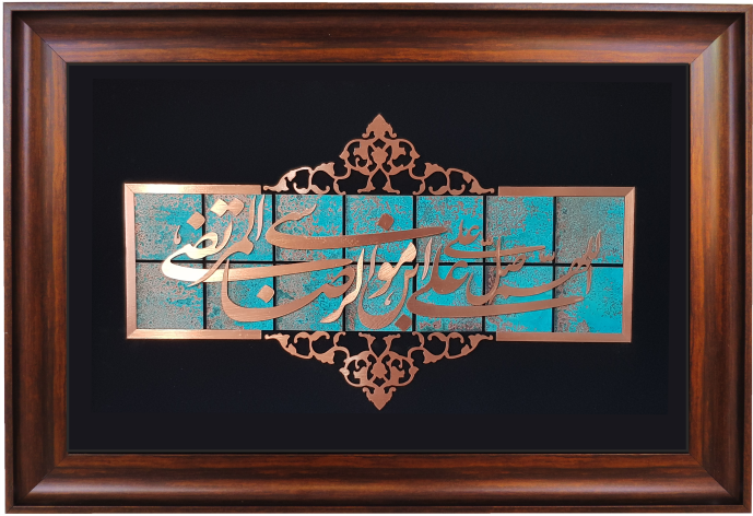 تابلو طرح صلوات خاصه امام رضا, 43 * 63
