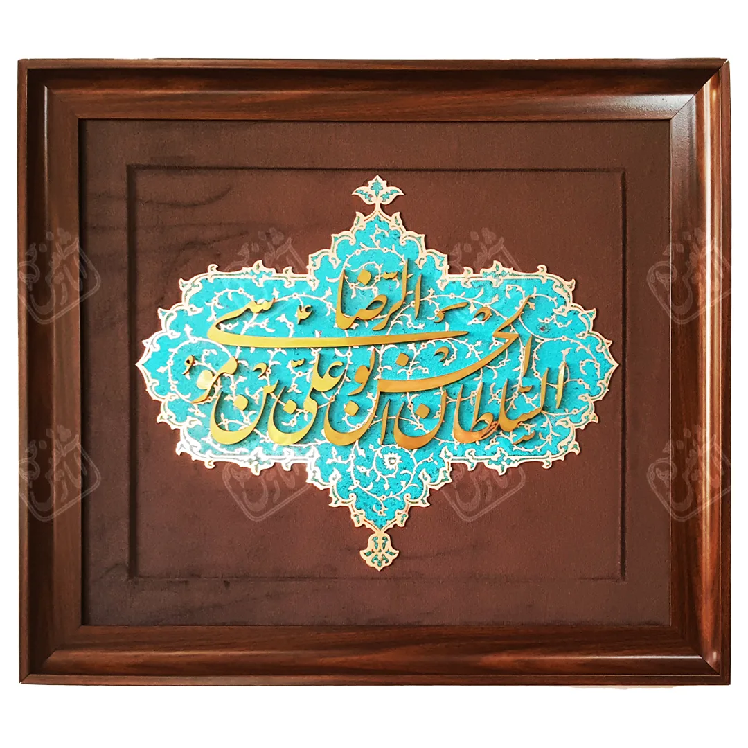 السلطان علی بن موسی الرضا (برنجی), 80 * 100