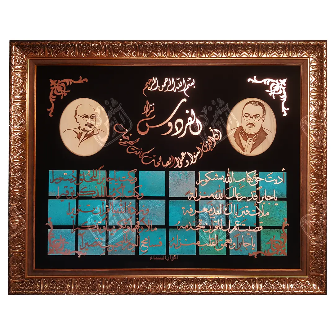 سفارشی از کشور کویت, 80 * 110