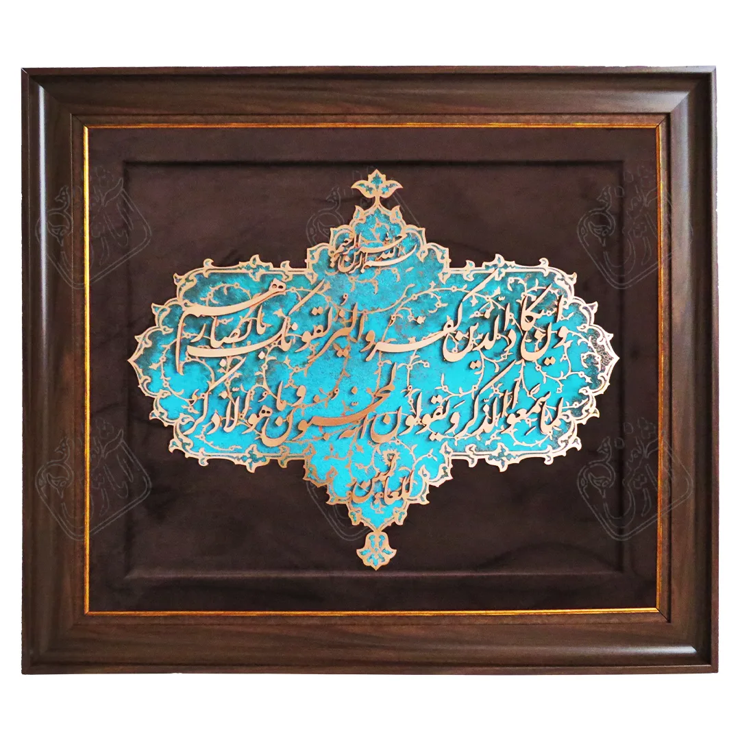 تابلو طرح وان یکاد, 100 * 80