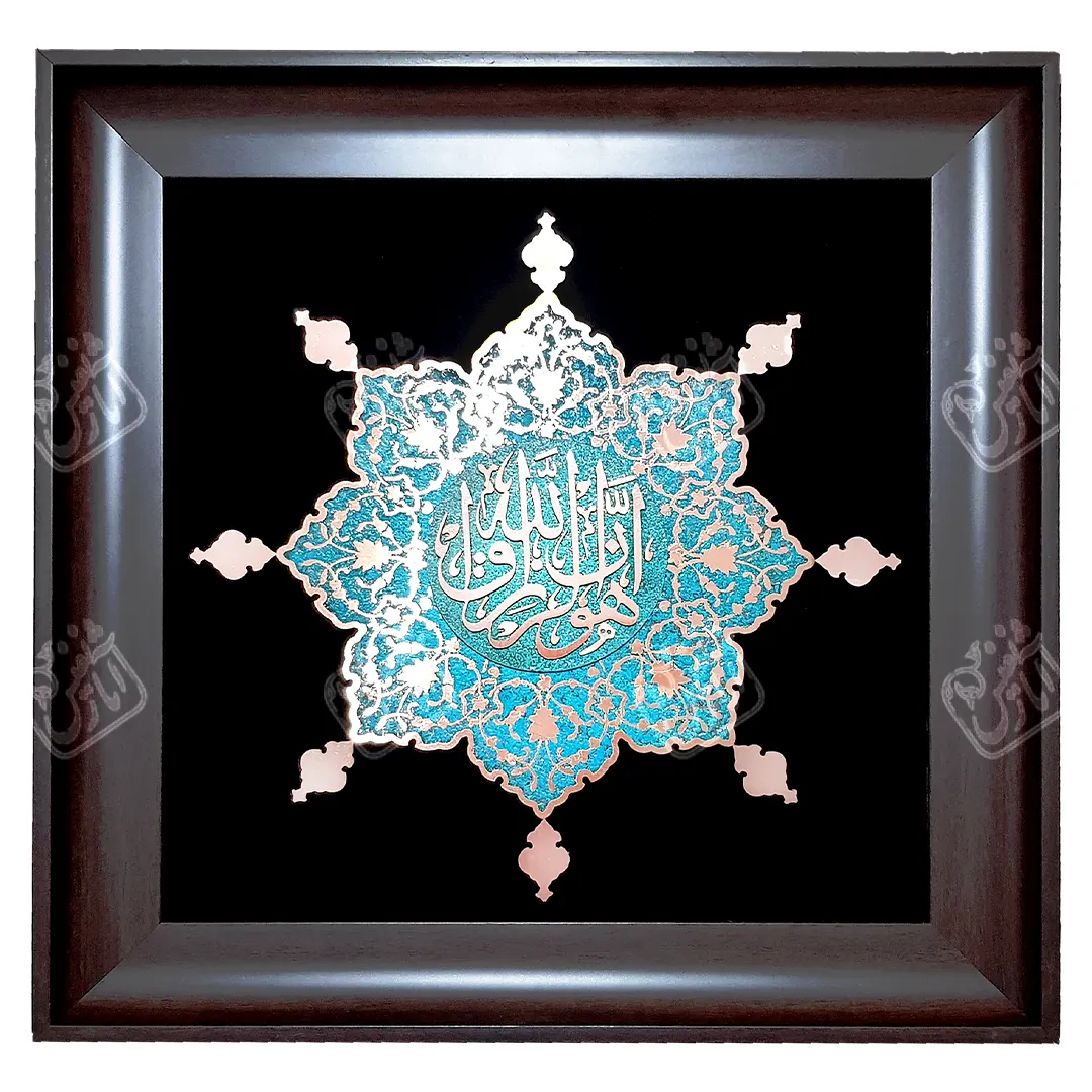 ان الله هو الرزاق, 45 * 45