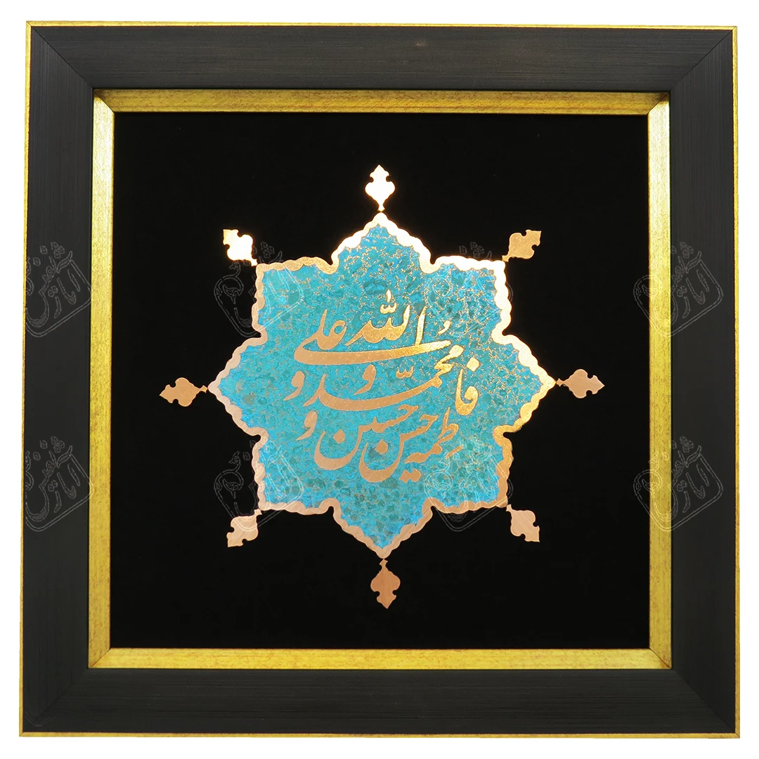پنجتن, در دو سایز