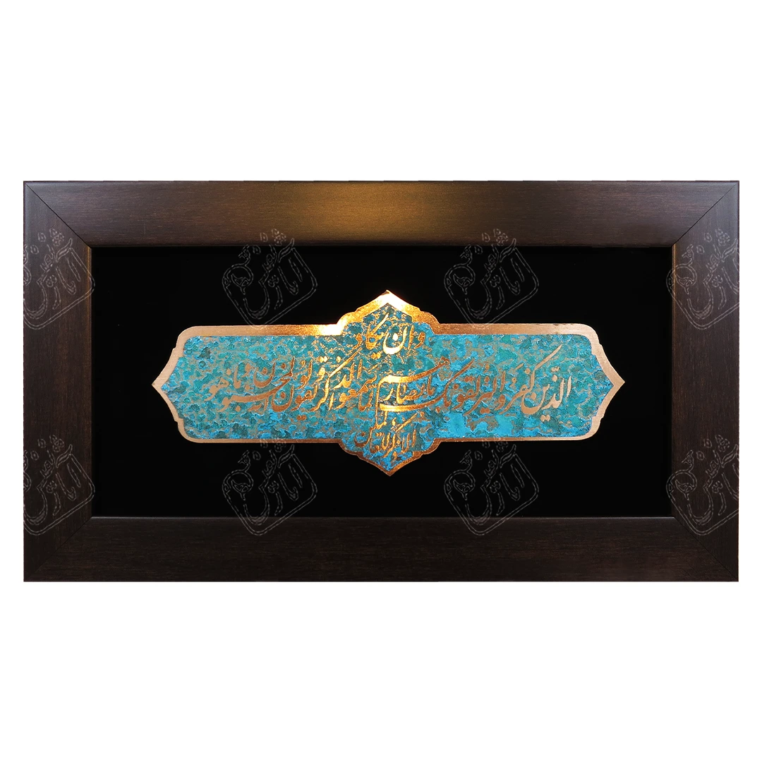 تابلو طرح وان یکاد, 20 * 35